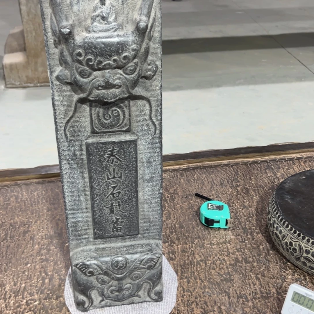 北***号古代石雕古代石雕