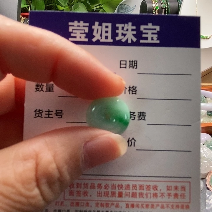 颈饰未镶嵌翡翠嘎****?飘绿平安扣