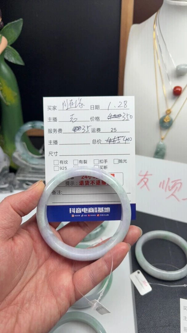 天然翡翠A货手镯