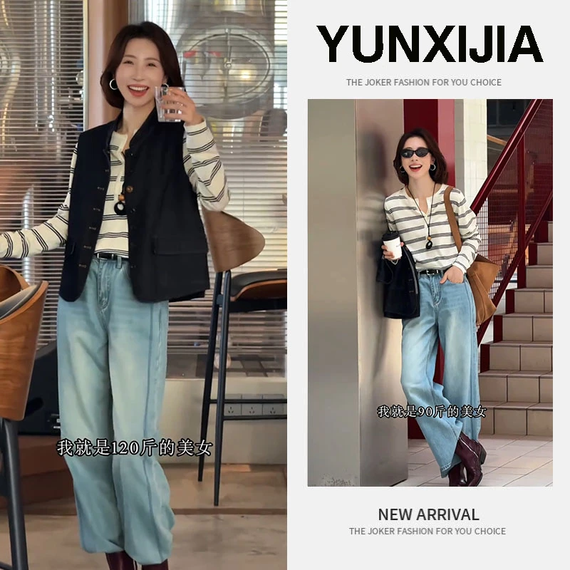 2025早秋一整套时尚法式百搭宽松条纹长袖马甲裤子三件套