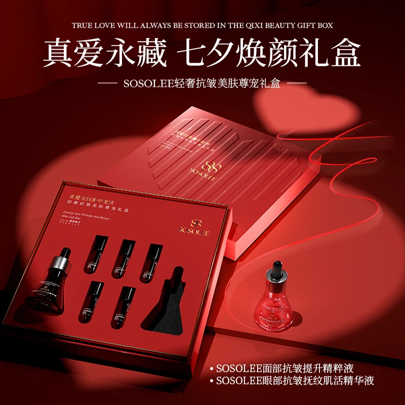 【专柜正品】轻奢抗皱美肤尊宠礼盒 F