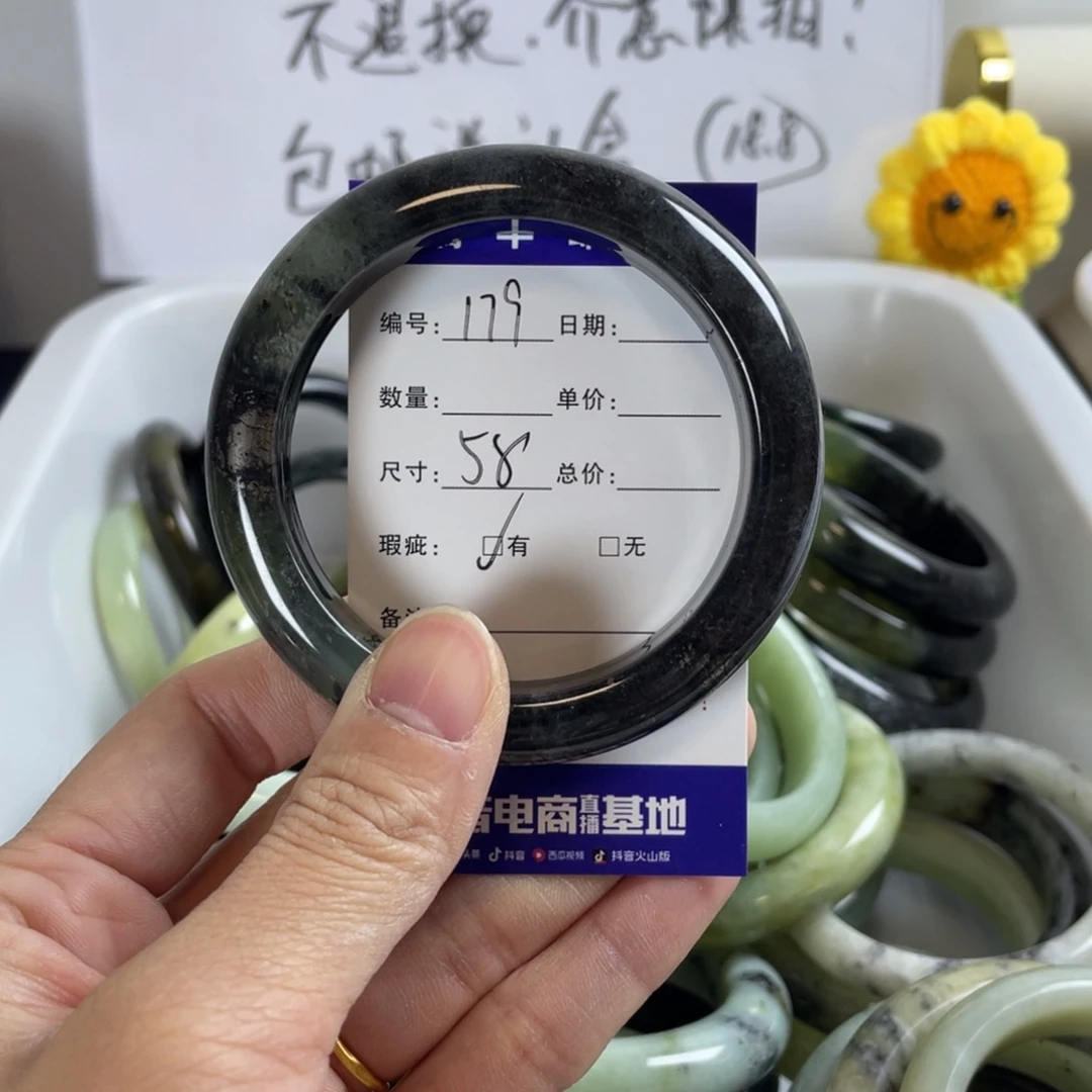 蛇纹石玉珠宝奇石未镶嵌