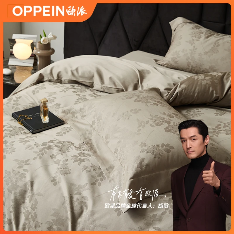 OPPEIN/欧派【洛凡】60s轻奢贡缎提花四件套长绒棉床单四季亲肤