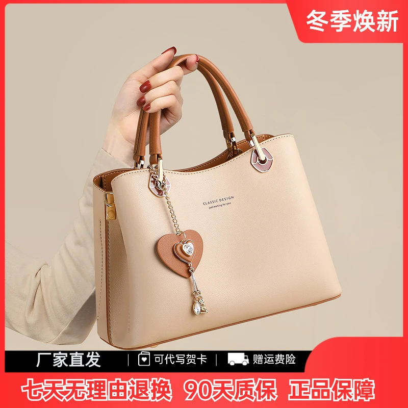 手提包包女款2025爆款中秋节礼物牛皮斜挎包百搭大容量单肩斜轻奢