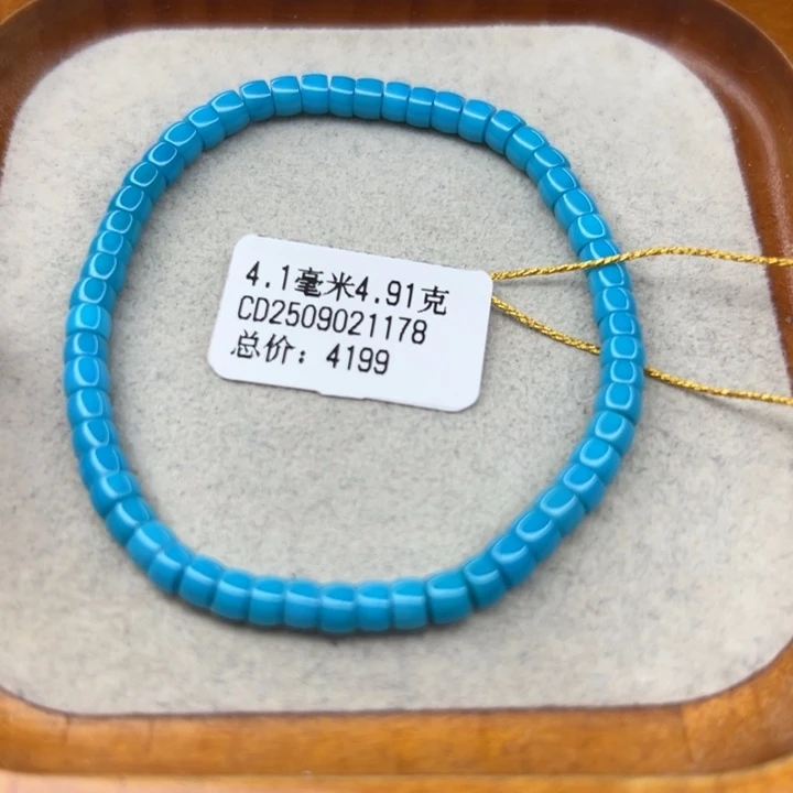 未镶嵌绿松石手链