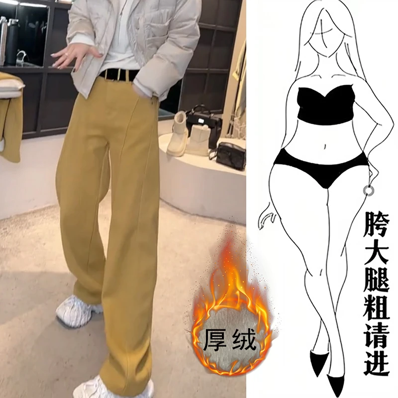 2025新款秋冬加绒弯刀裤女显瘦百搭牛仔裤宽松潮流韩版拖地裤长裤
