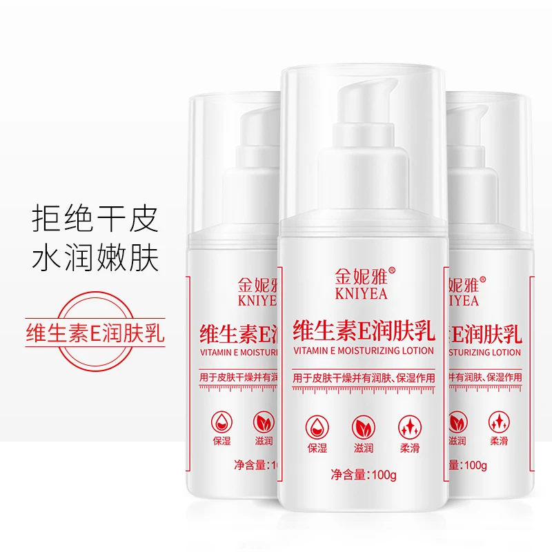 【拍1发3】维生素e乳润肤乳护手霜100g 补水保湿滋润不油腻秋冬女生