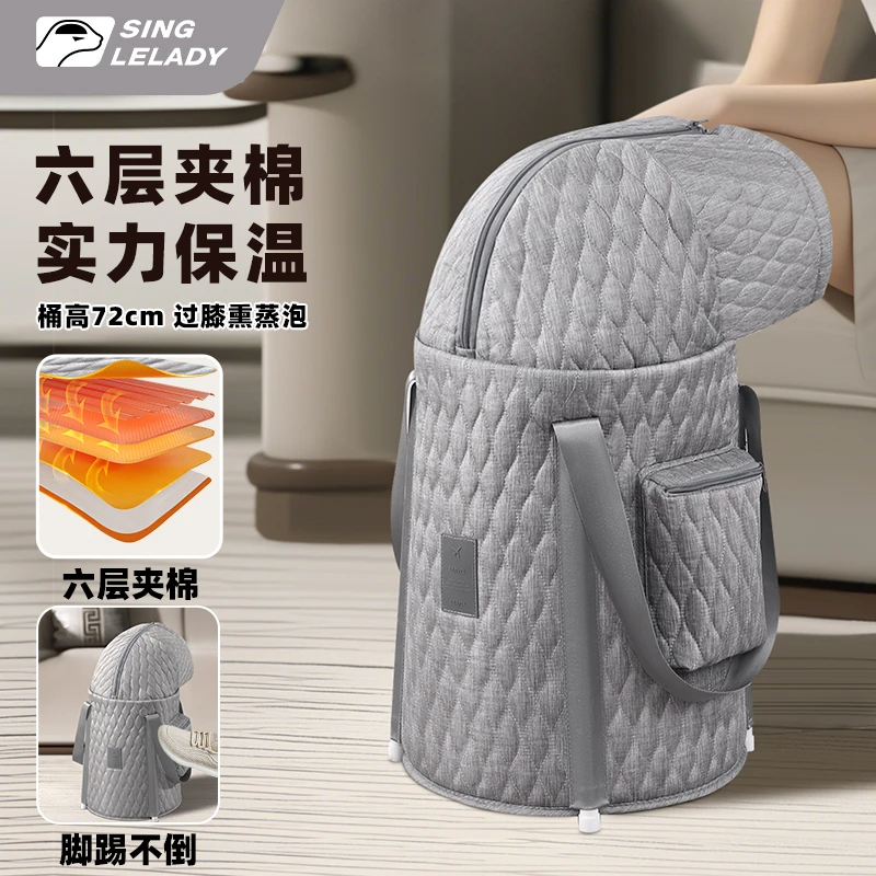 泡脚桶家用便捷式加厚夹棉泡脚袋过膝过小腿加高深桶养生熏蒸保温