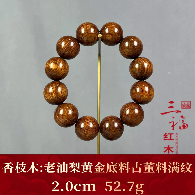 124726 老油梨黄金底料古董料满纹 香枝木