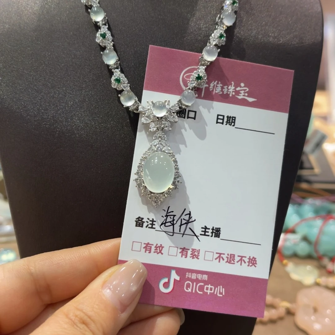 岫玉手镯未镶嵌海*手镯