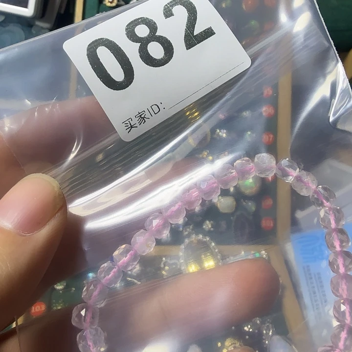 *****石英质玉未镶嵌手链