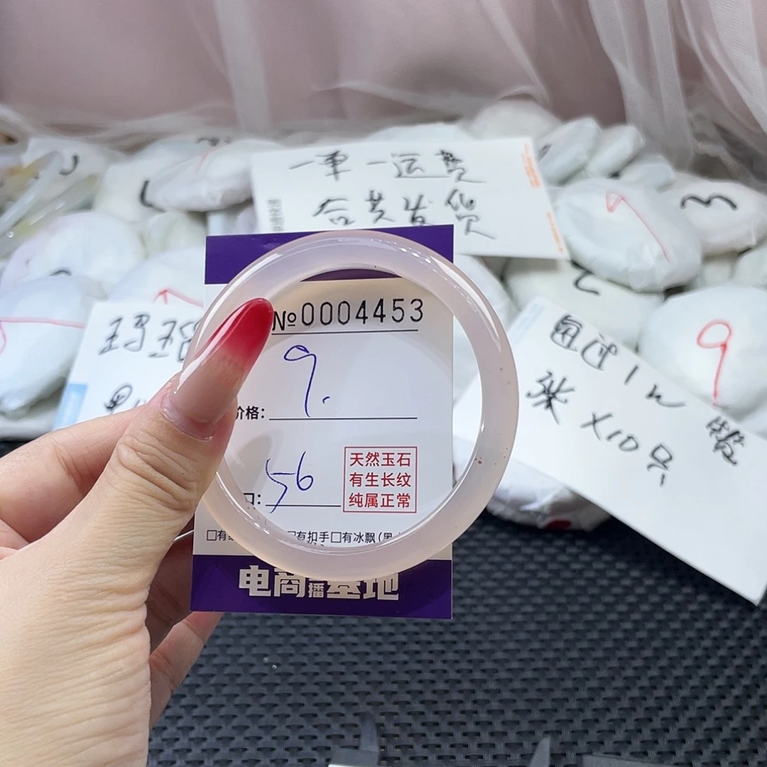 手镯玛瑙/玉髓未镶嵌453
