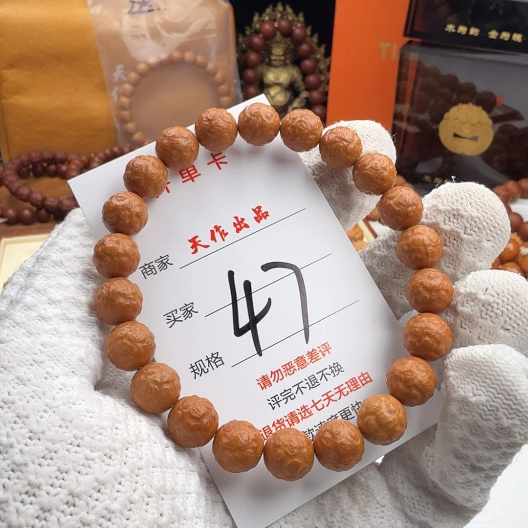 手串猴头核桃47号1111111