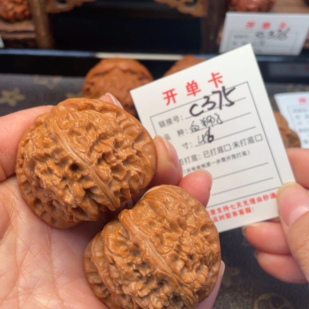 把件桃核文玩核桃