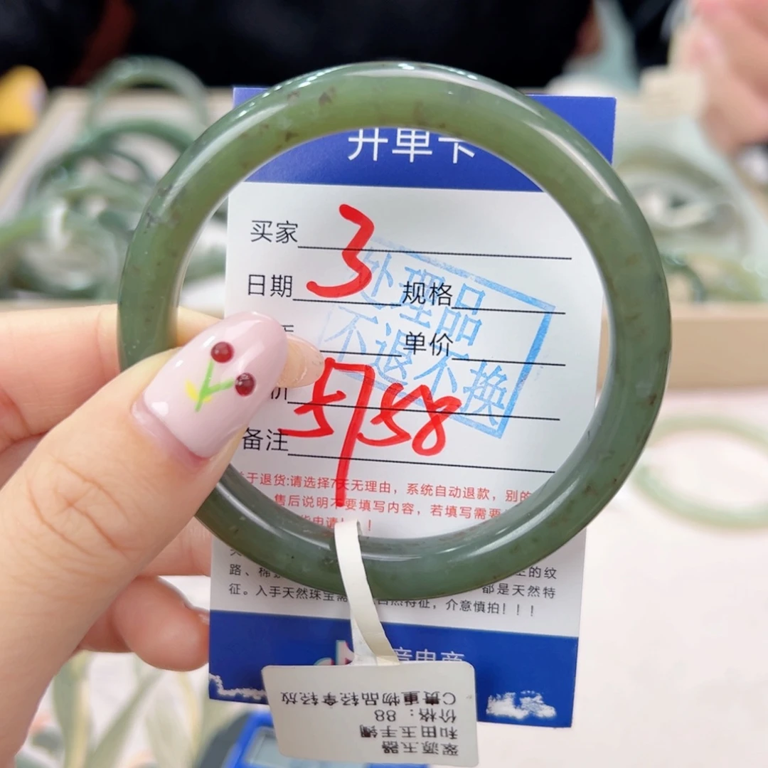未镶嵌手镯和田玉