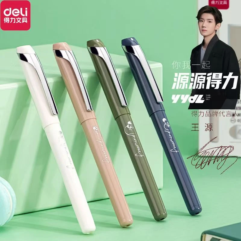 得力S 85-Y源源得力加强型全针管中性笔0.38mm