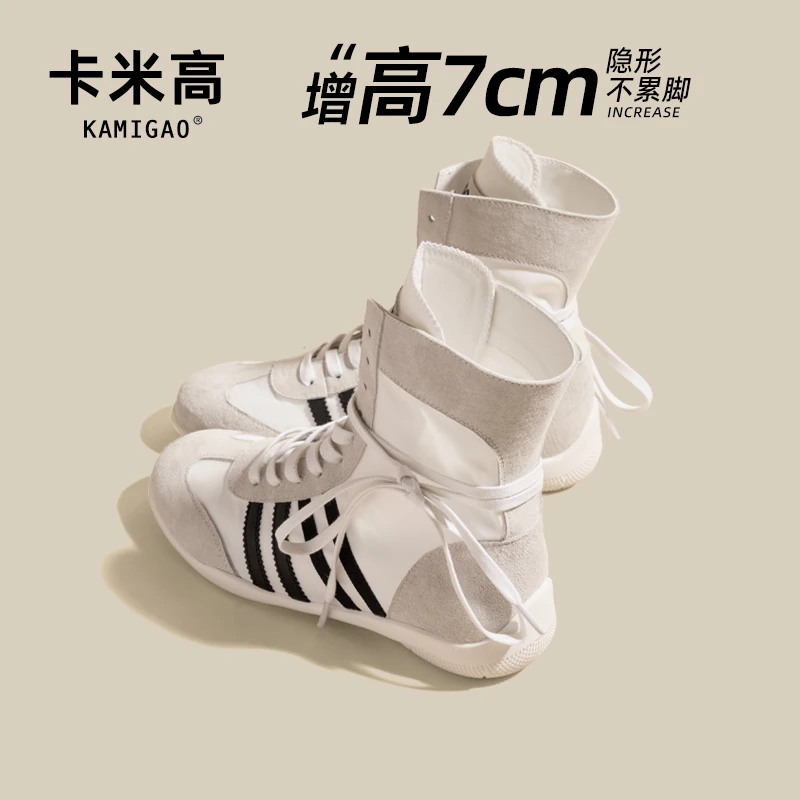 7cm内增高高帮鞋女款2025新款爆款夏天白色百搭小众鞋KM-Z7717-3