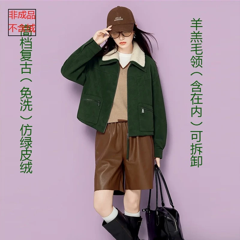 2025新款9999羽绒服九半成品冬女短免洗仿绿皮绒面包服衣皮壳翻新