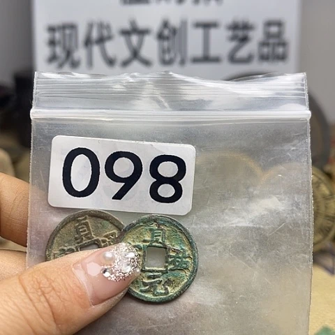 铜福****珍现代文创工艺品现代花钱