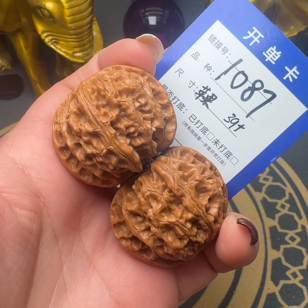 文玩核桃把件文玩核桃