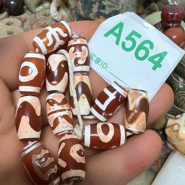 玛瑙/玉髓颈饰未镶嵌奇*果