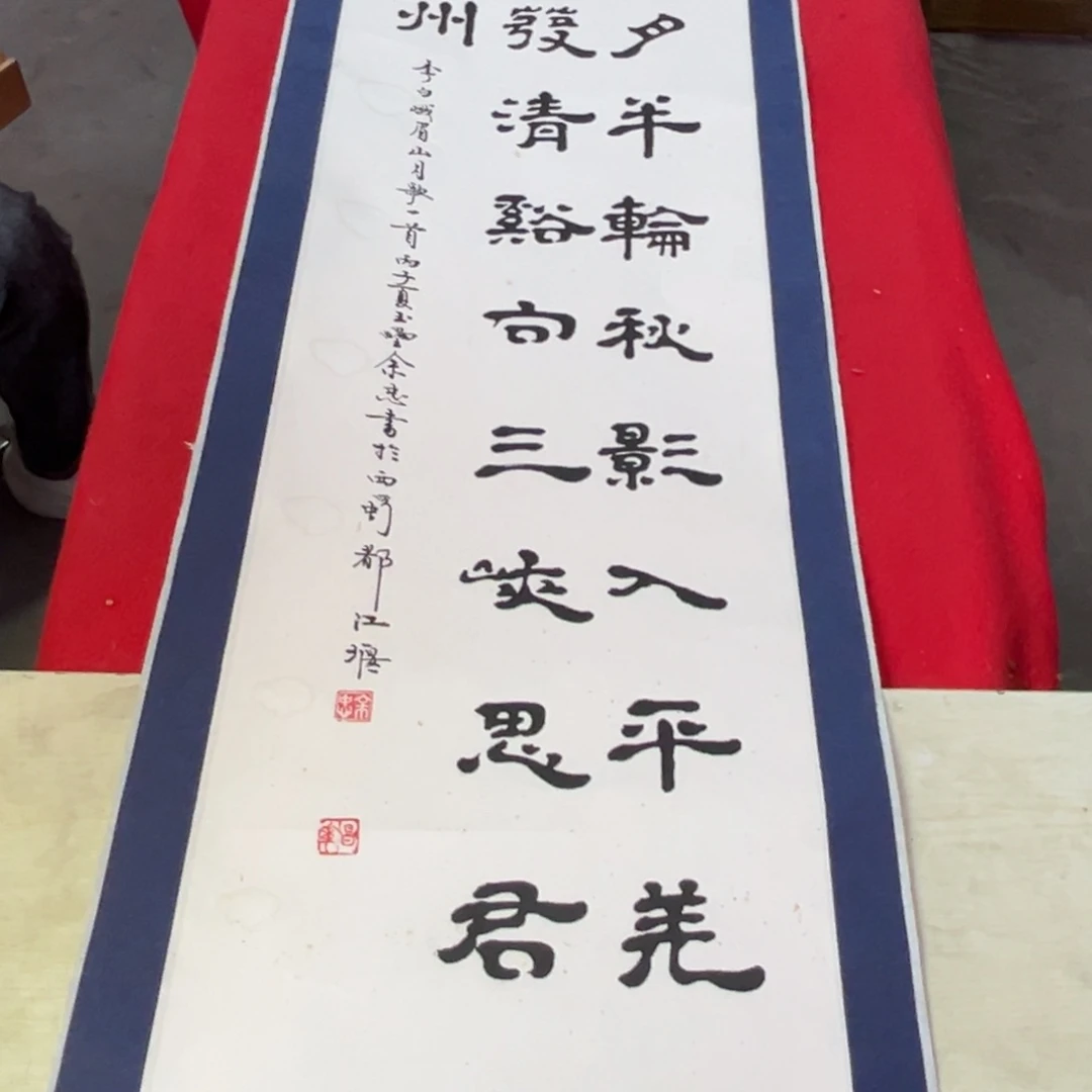 恭喜发财大吉大利