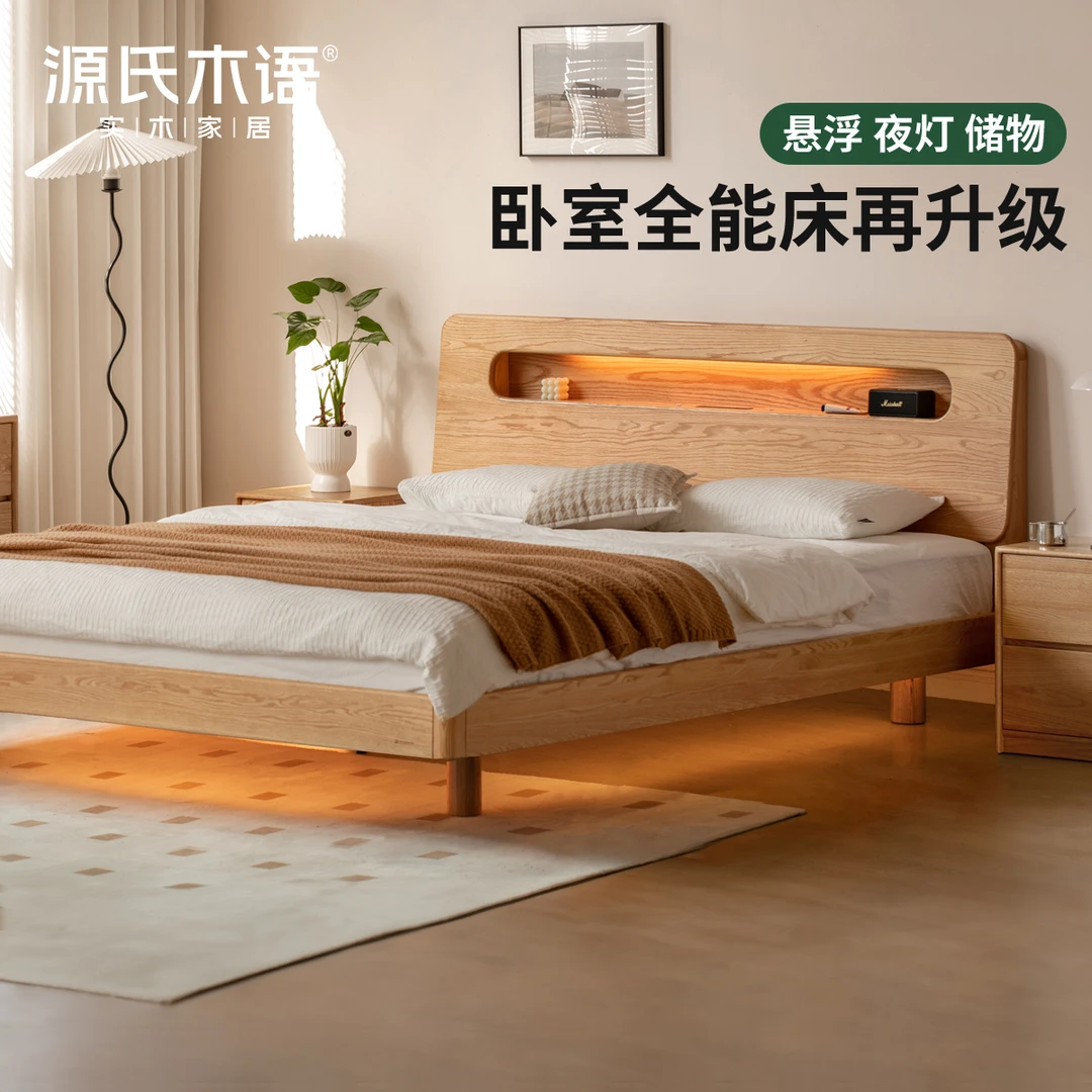 源氏木语【老爸抽检】实木床橡木双人床悬浮床带灯储物床Y83B68