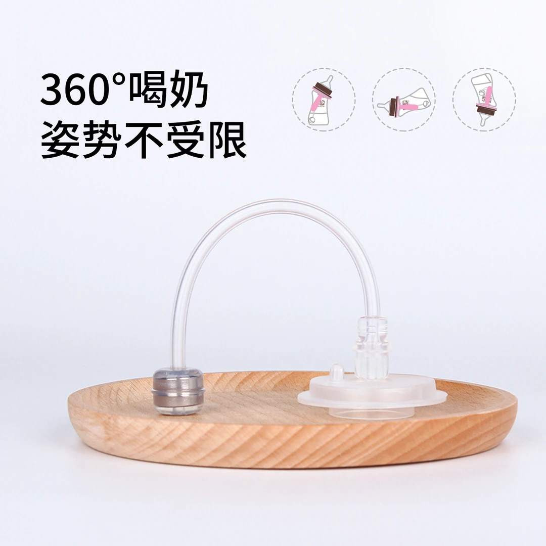 M&M宽口径奶瓶配件吸管 奶嘴重力球吸管  搭配宽口径奶瓶硅胶一体