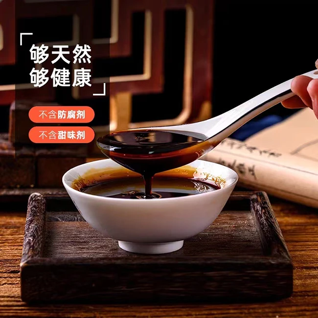 卓凡【中药黑糖+中药果酸】仅限活动