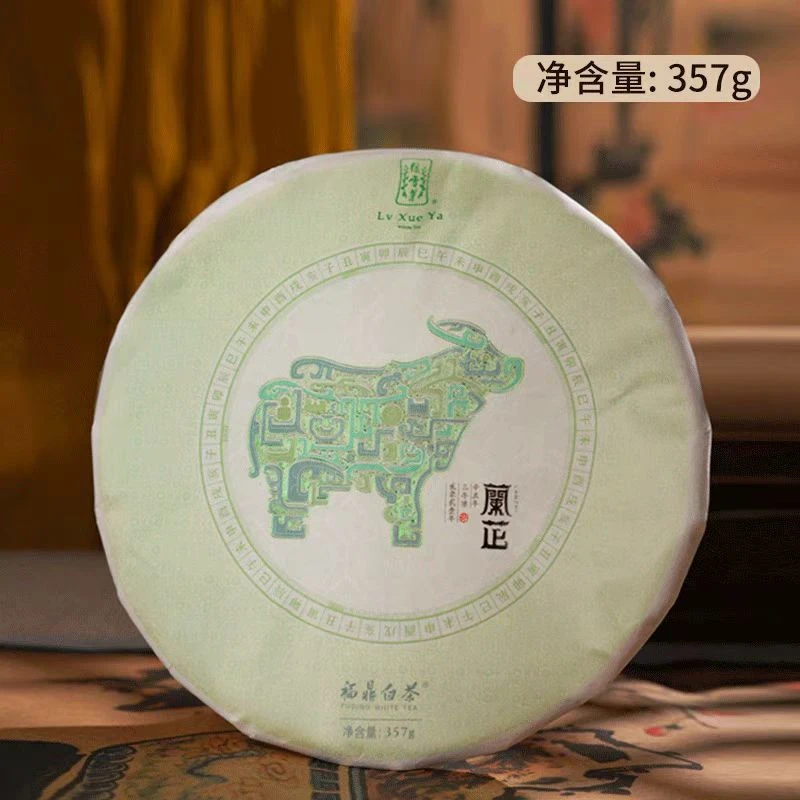 LXY 牛年兰芷 福鼎白茶2018年春茶白牡丹寿眉饼牛年兰芷357g