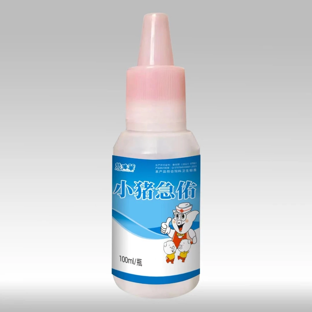 小猪急佑 仔猪专用
