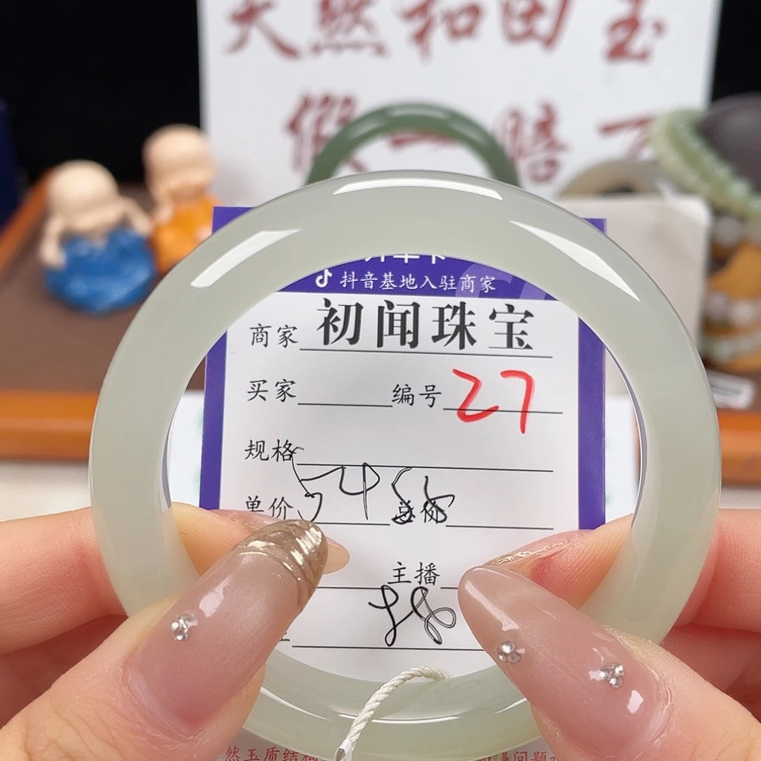 未镶嵌手镯和田玉