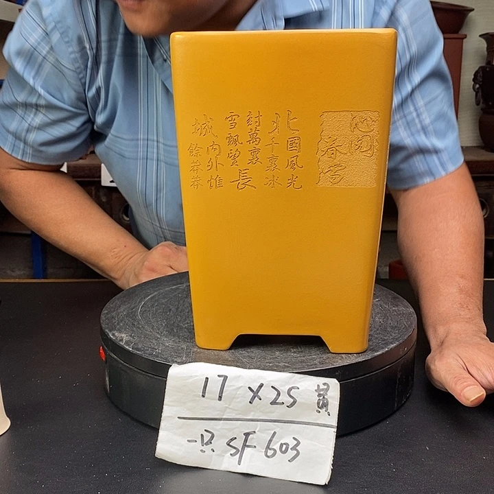 紫砂花盆货号一只SF603