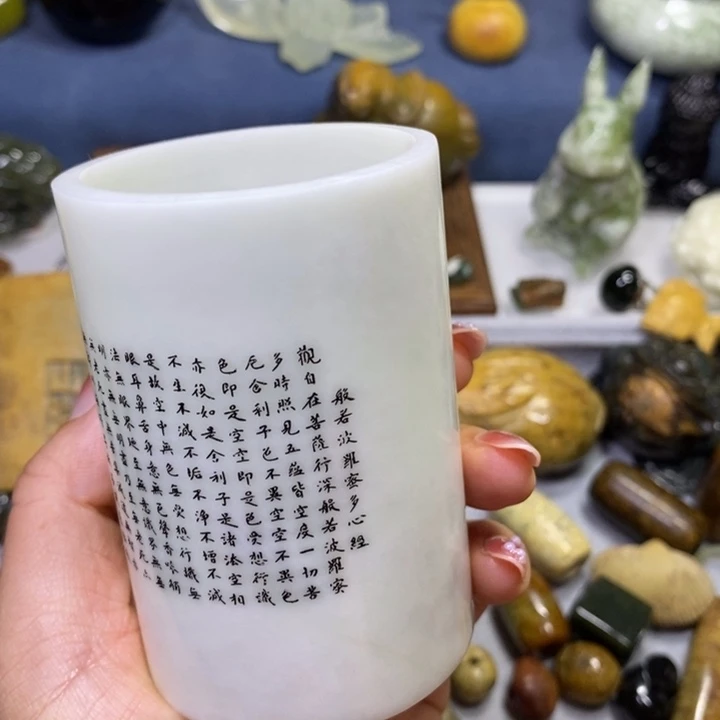 蛇纹石玉未镶嵌岫玉心经小摆