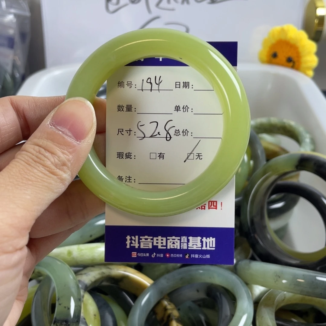 蛇纹石玉手镯合金