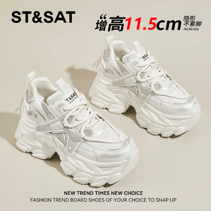 星期六内增高11.5cm复古老爹鞋女百搭超轻松糕鞋厚底运动休闲女鞋
