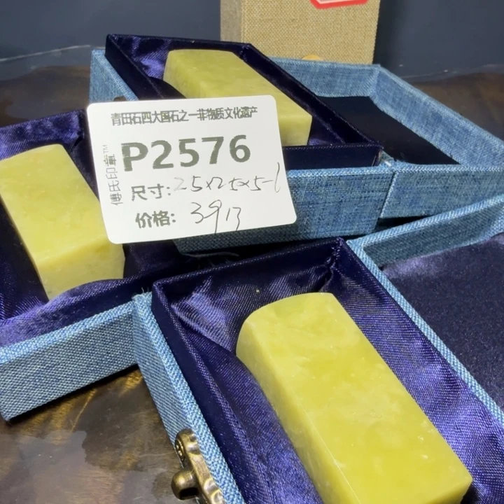 青田石11.7青田石雕厂家直销