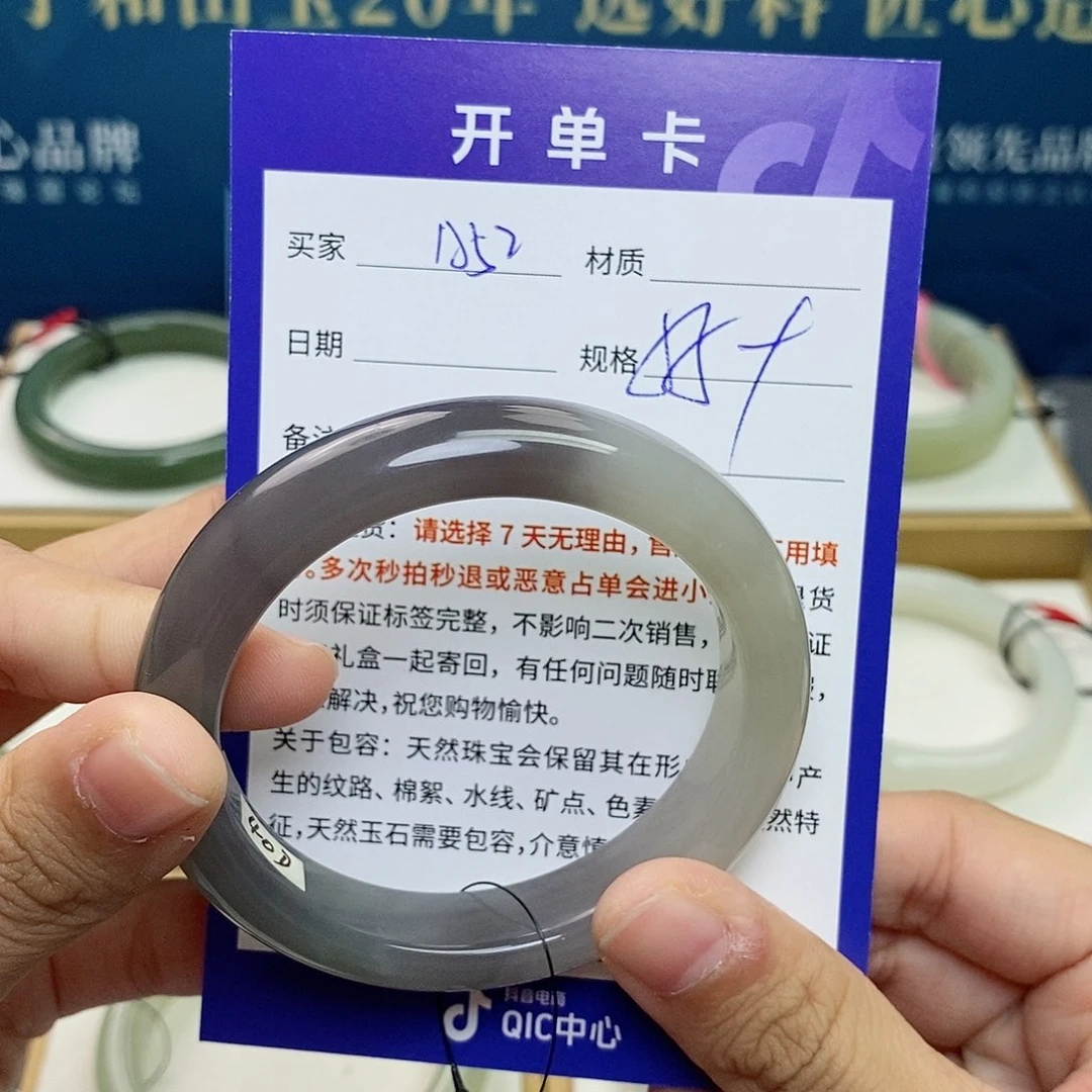 和田玉未镶嵌手镯cs