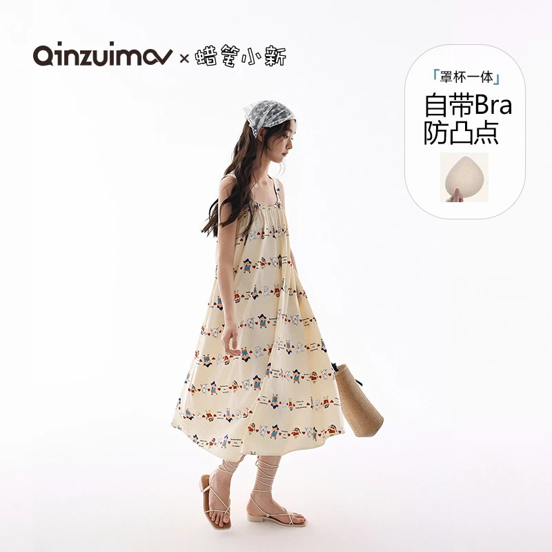 亲嘴猫【蜡笔小新】吊带睡裙女春夏季可爱莫代尔棉家居服可外穿睡衣
