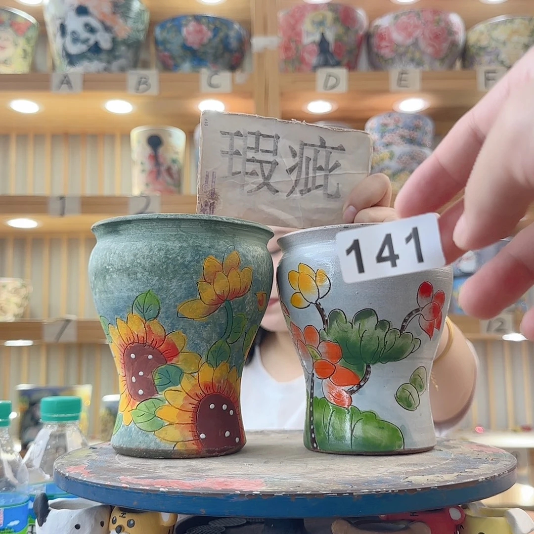 瓷片微瑕s z w x w x
