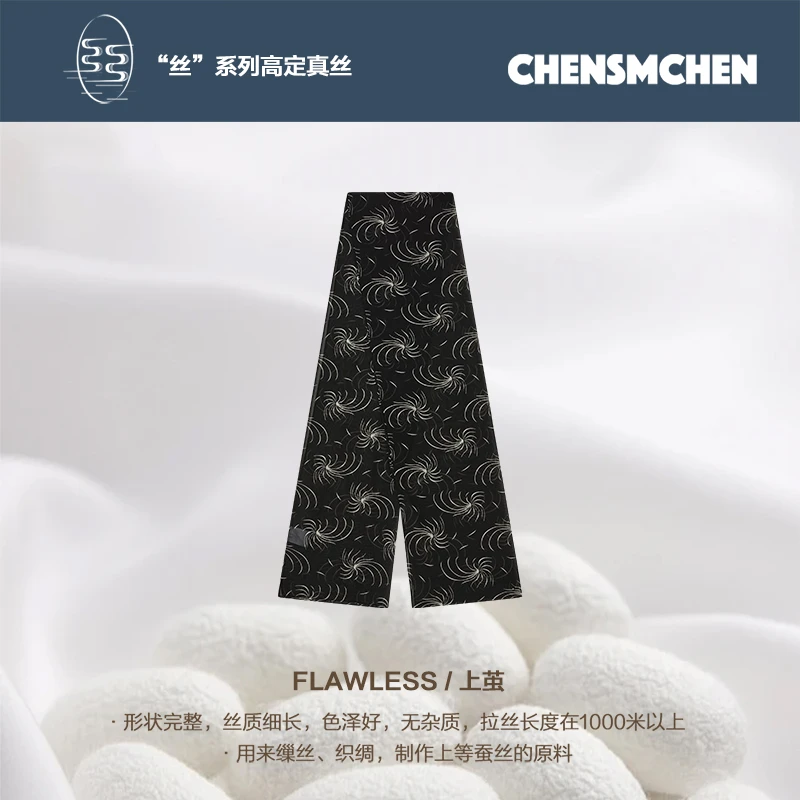 CHENSMCHEN 100%桑蚕丝印花百搭简约丝巾女春夏季CSES2010TT