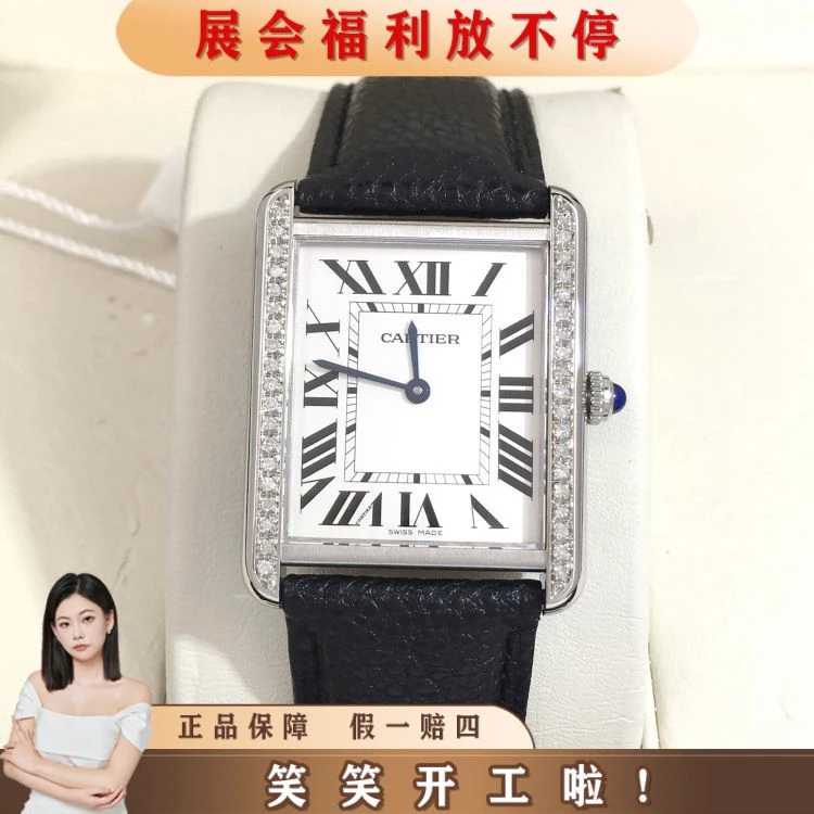 卡地亚/石英表/表径27.5/S9925092603/[251011HH]