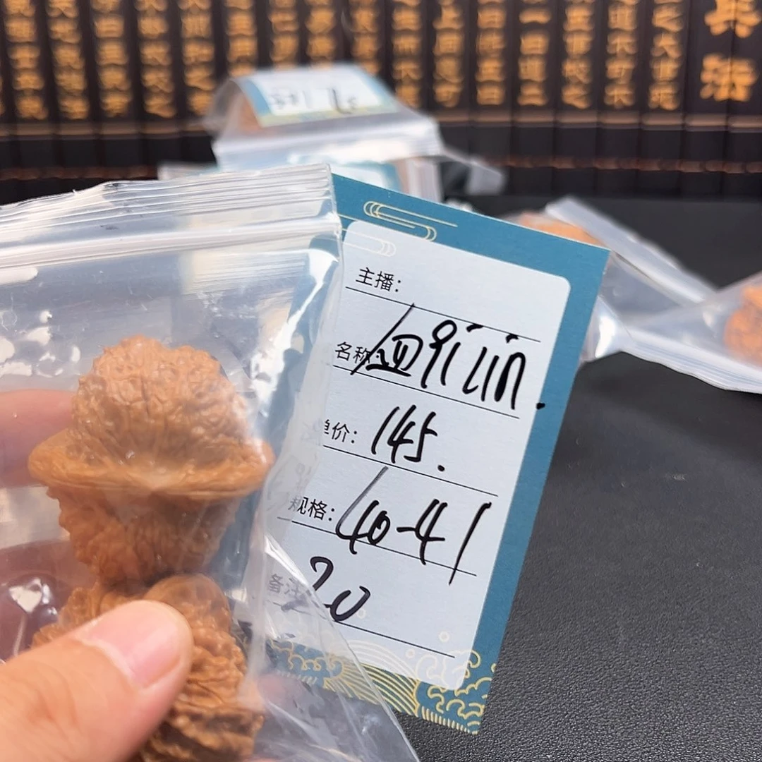 文玩核桃把件二十