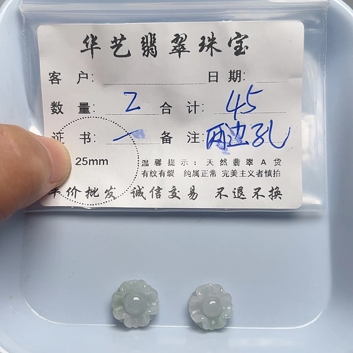 翡翠颈饰未镶嵌天然翡翠吊坠