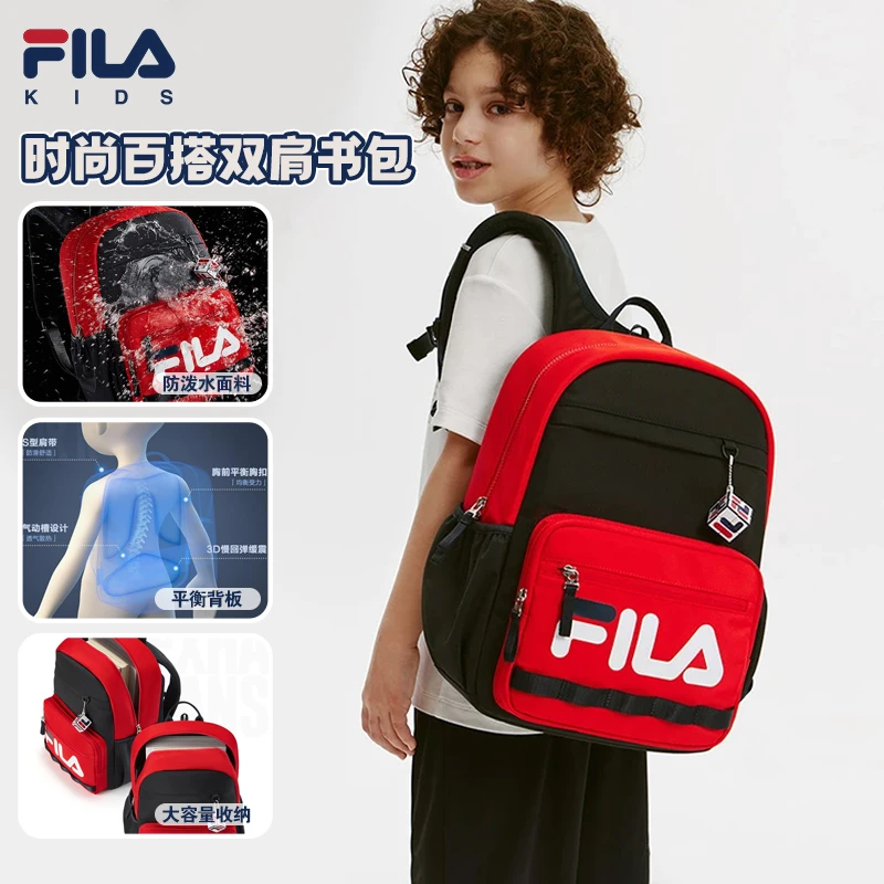 【斐乐儿童】护脊减负双肩书包大容量防泼背包中小学生3-6年级时尚
