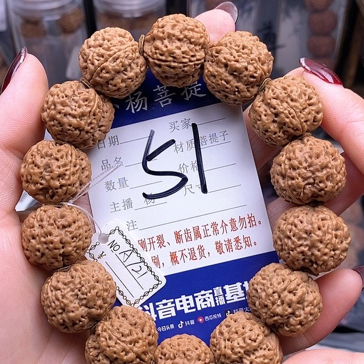 金刚菩提手串21龙珠蜂王