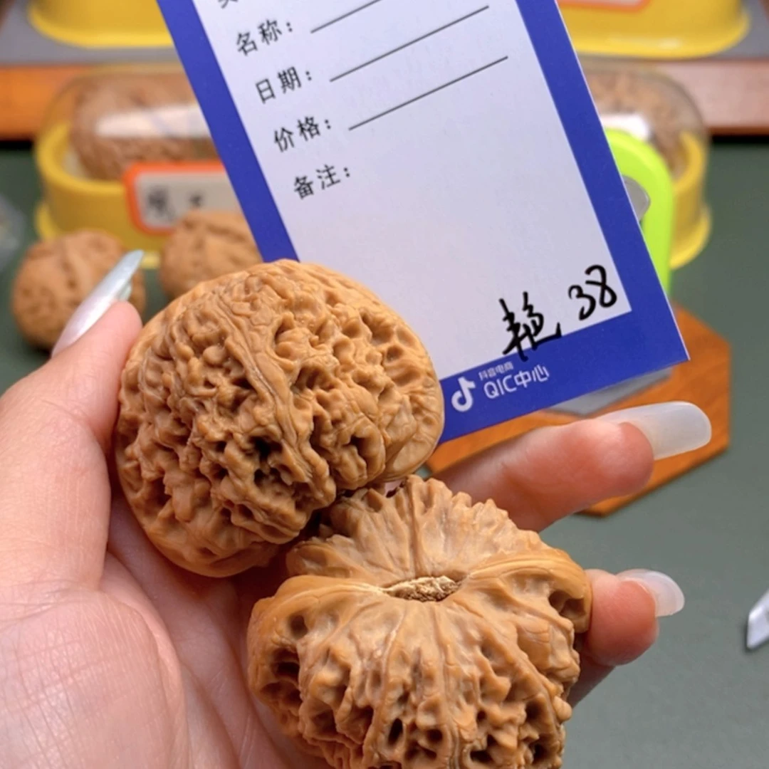 【闪购商品】文玩核桃把件M****y38 文玩