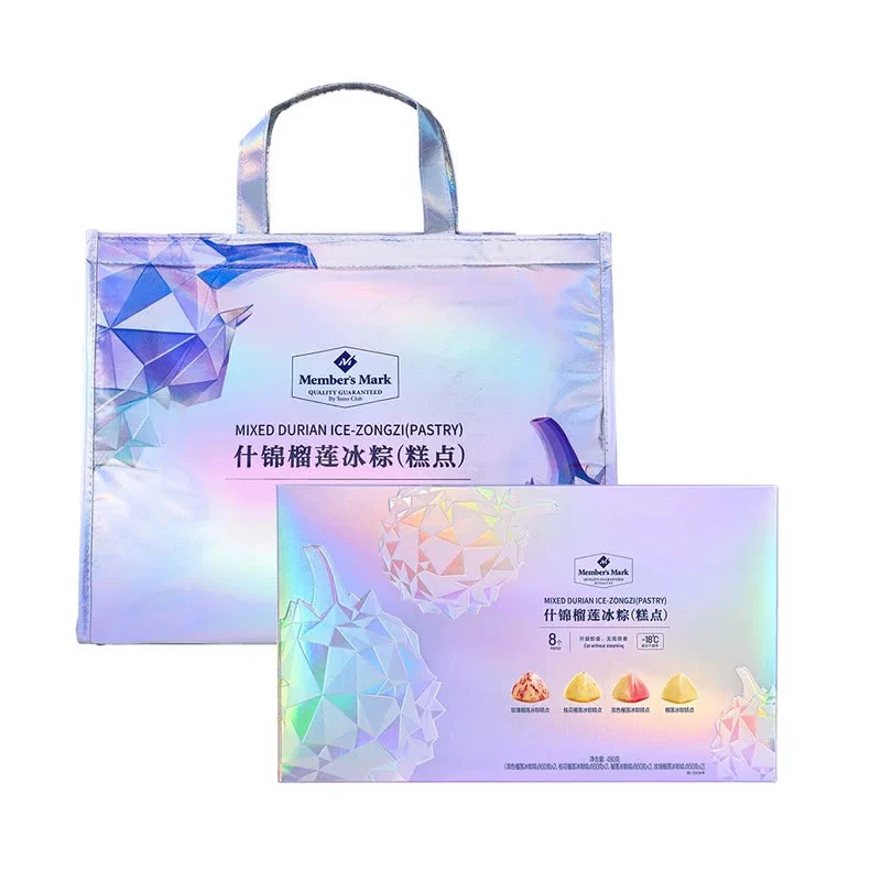 什锦榴莲冰粽(糕点)粽子送礼 550克 （55克*10）粽子同城送粽子同城送粽子同城送夜宵