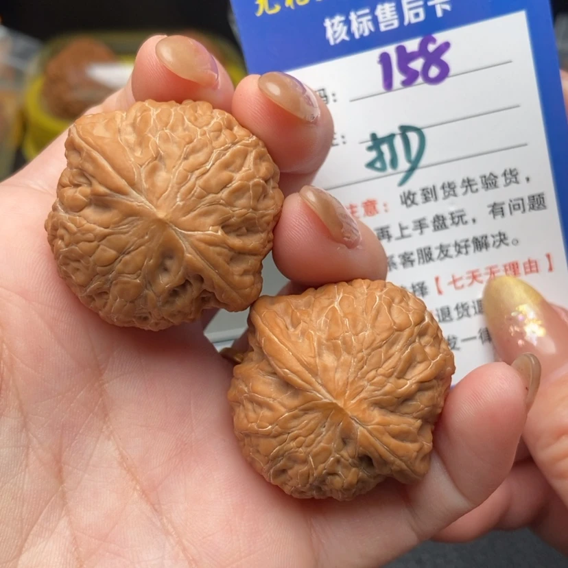 【闪购商品】文玩核桃吊坠36铁锤158