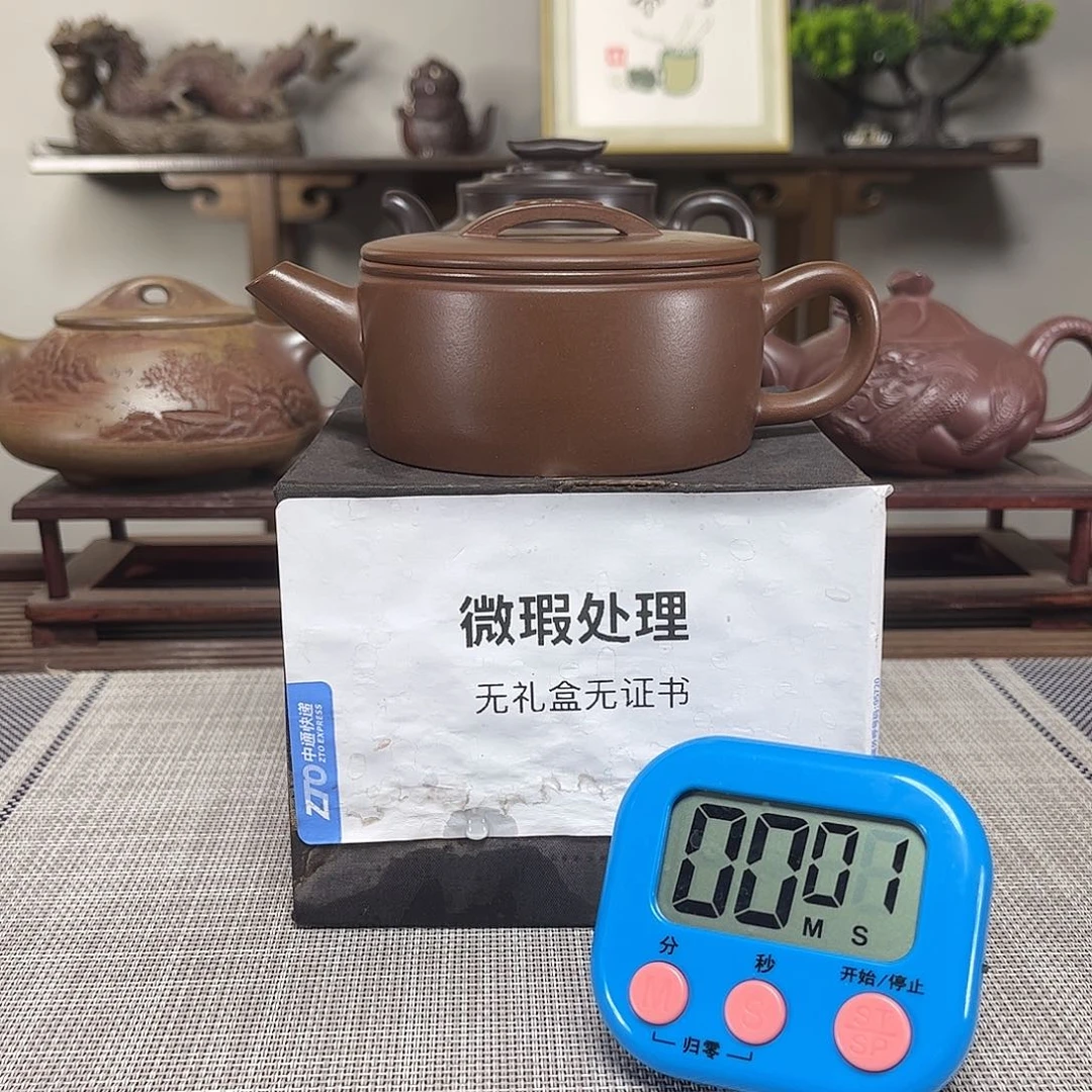 蝌***蚪茶壶紫砂微瑕处理